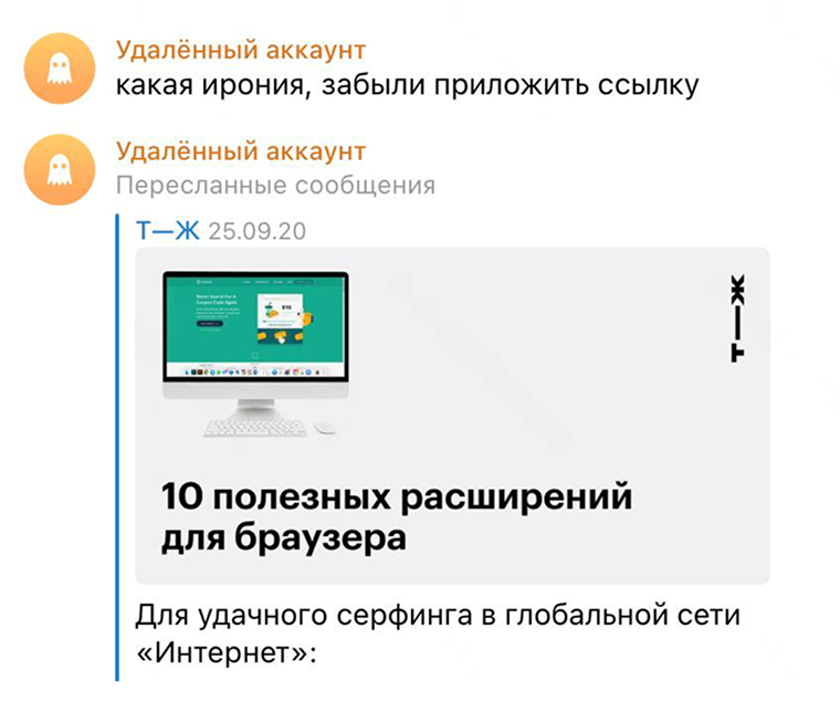 В своей работе диджеем соцсетей я всегда показывала высочайшие результаты