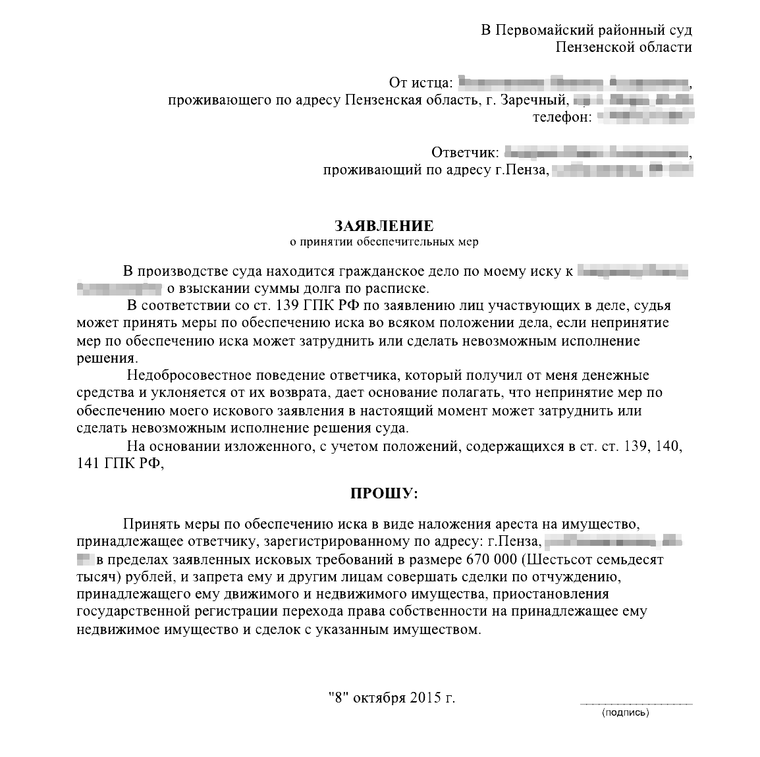 'Le temps, c'est l'argent', или Русские и французские пословицы и поговорки о деньгах и богатстве