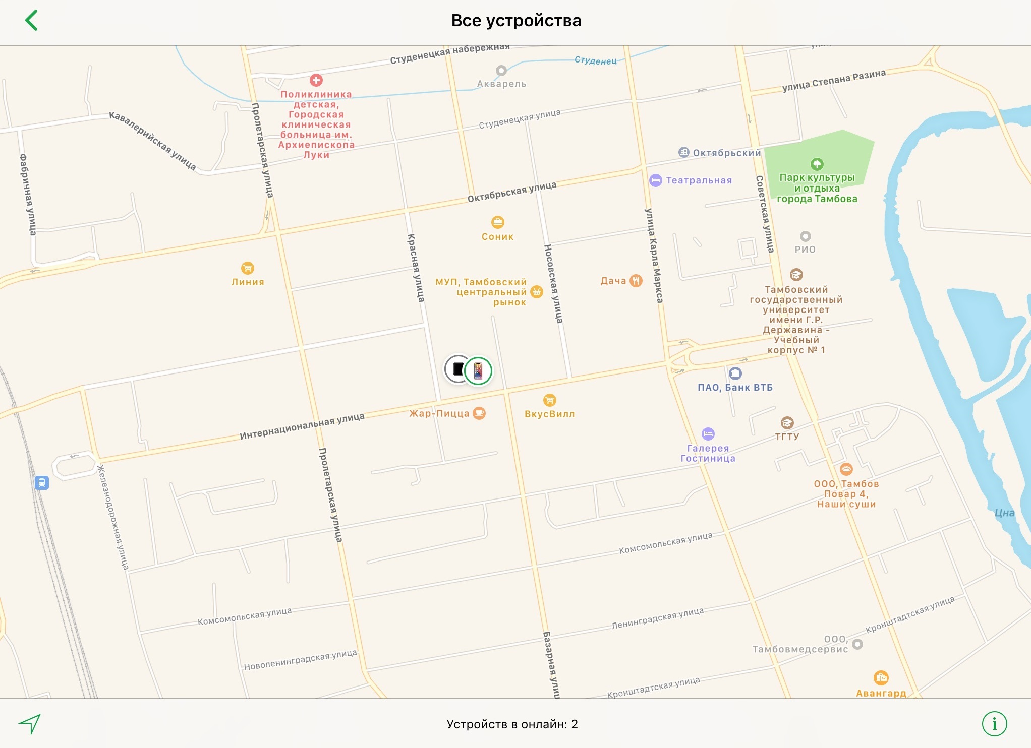 Стандартное приложение «Локатор» для iOS показывает геопозицию смартфона и смарт-часов