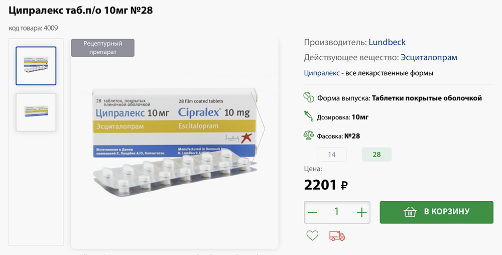 Другой препарат той же группы стоит уже больше 2000 ₽ за упаковку. Источник: rigla.ru