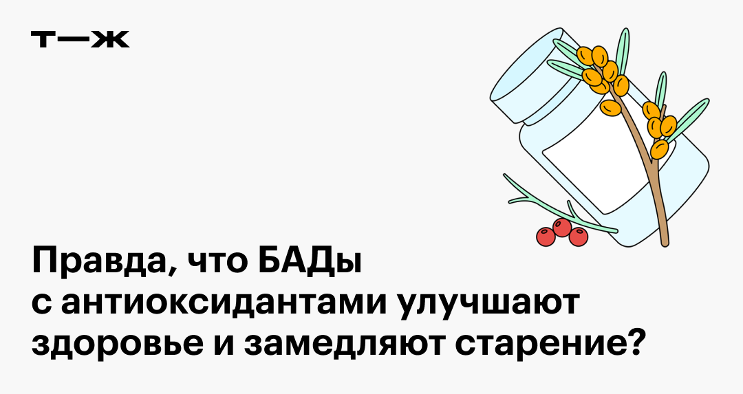 Топ-10 продуктов с наибольшим содержанием антиоксидантов