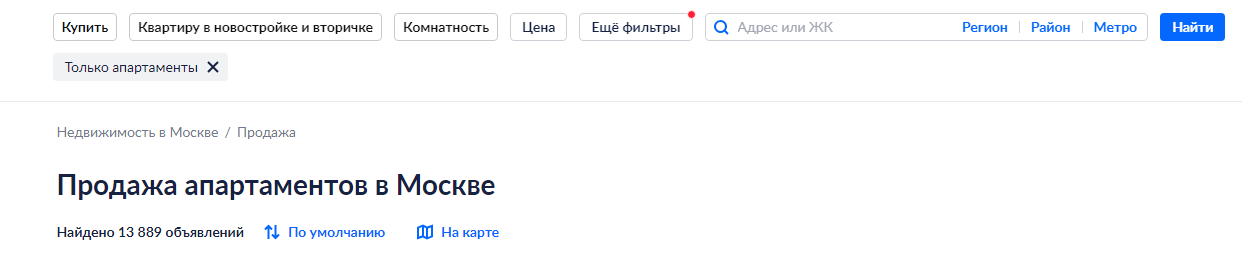 Количество апартаментов в продаже в Москве по состоянию на июнь 2024 года — 13 889. Источник: cian.ru