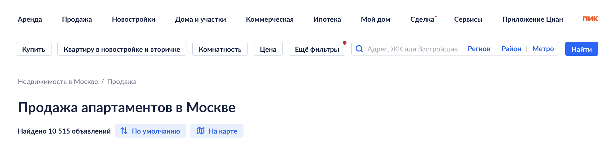 Количество апартаментов в продаже в Москве по состоянию на июнь 2025 года — 10 515. Источник: cian.ru