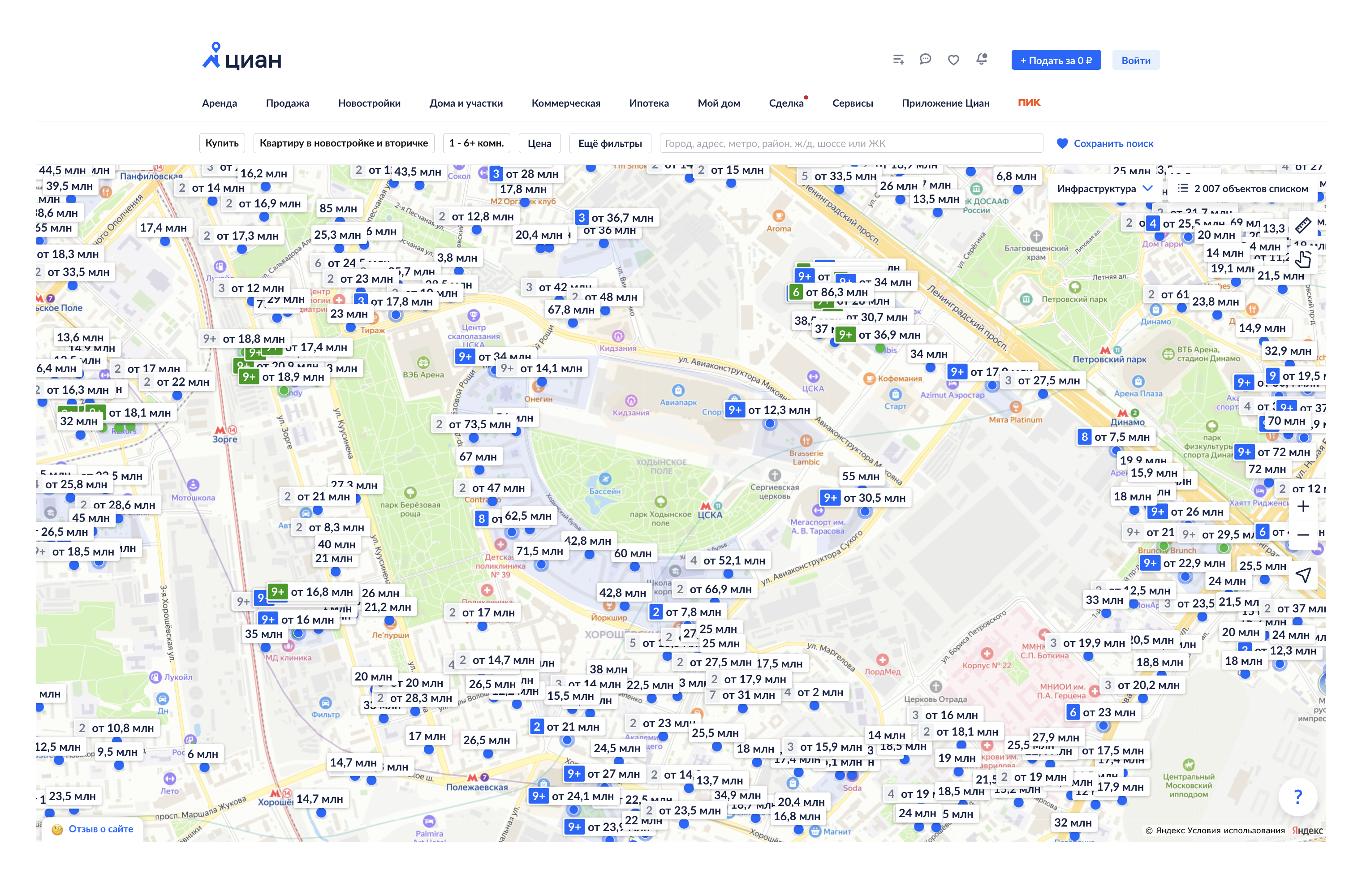 Цены на квартиры вокруг растут с каждым годом. Тут цены на июнь 2025 года. Источник: cian.ru