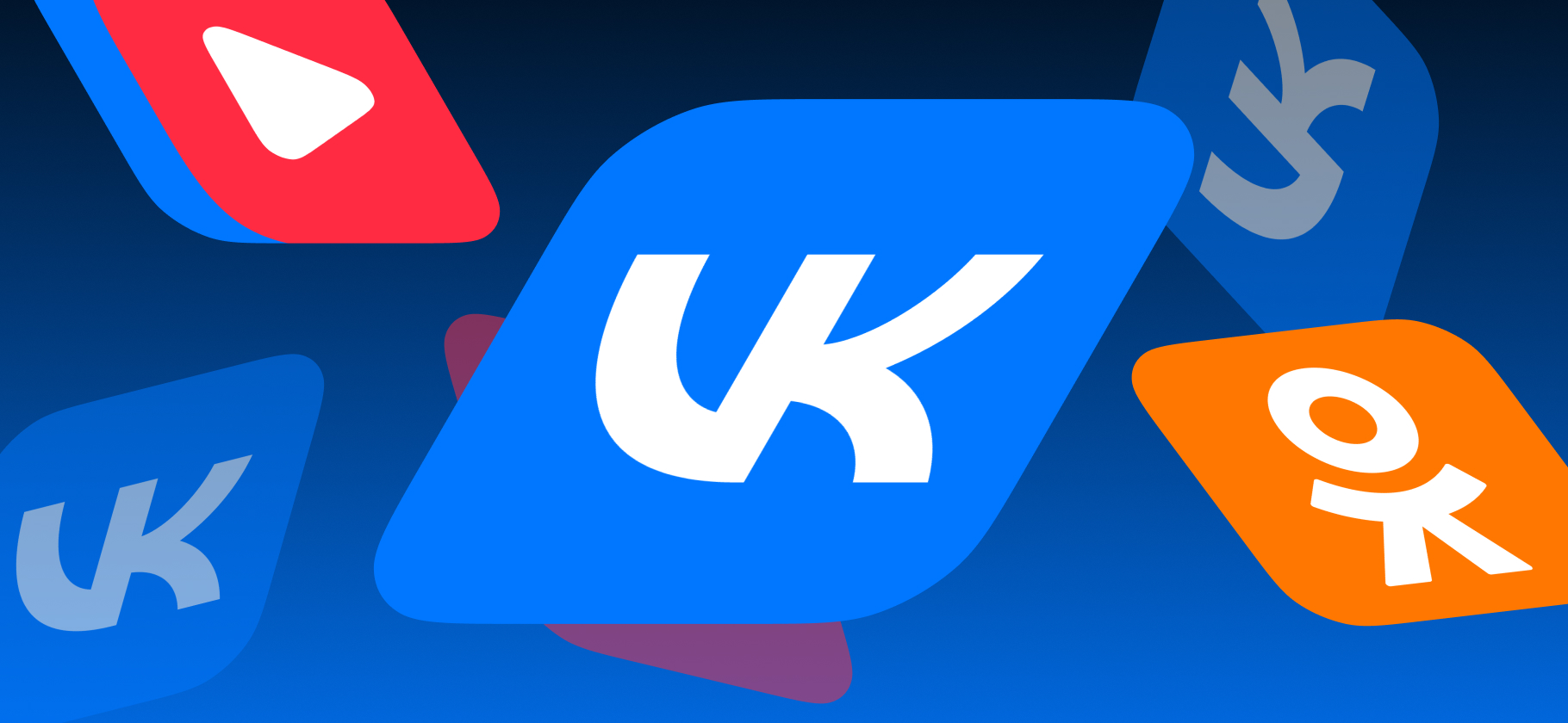 Apple удалила из App Store «Вконтакте», «Одноклассники», «VK Видео» и другие приложения VK