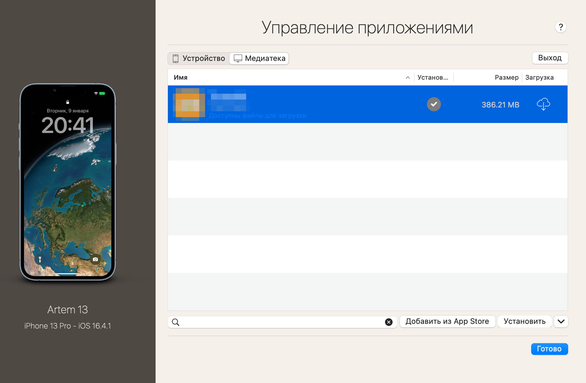 Если отображается сообщение «Ваша учетная запись отключена в App Store и iTunes»