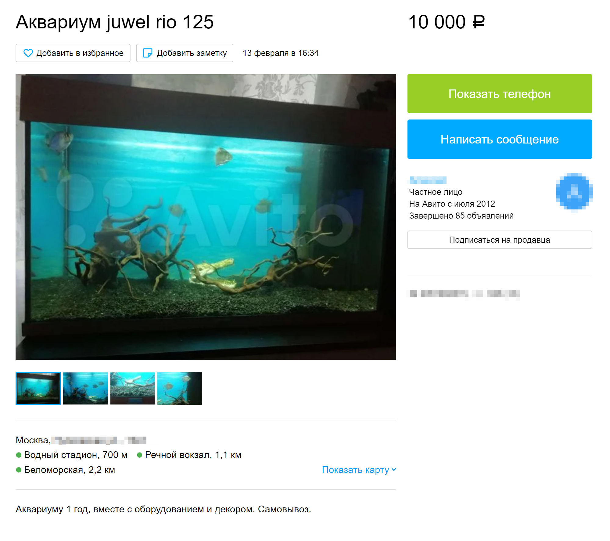 К аквариумам есть приятные дополнения, но лучше ориентироваться на состояние самого аквариума. Источник: avito.ru