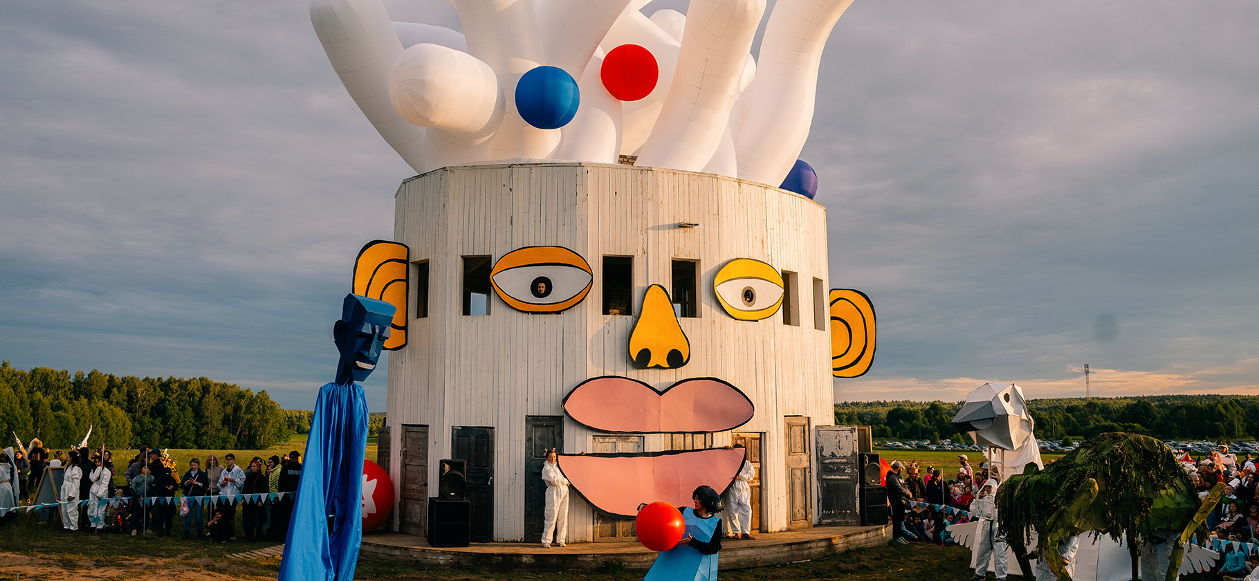 «Архстояние Детское» объя­вило тему фести­валя в Николе⁠-⁠​Ленивце в 2026 году — «Время резиновое»