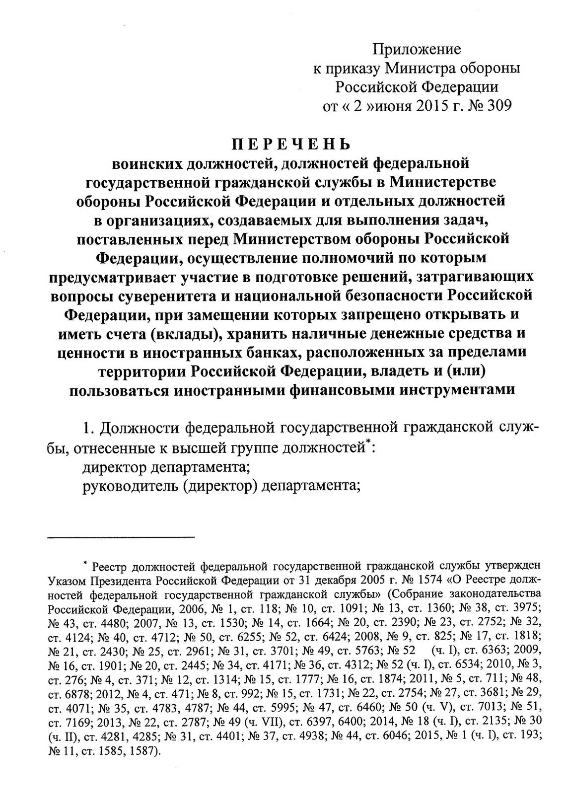 Инвестиции военнослужащим: какие бумаги нельзя покупать, можно ли открыть  ИИС, стоит ли ожидать проверок