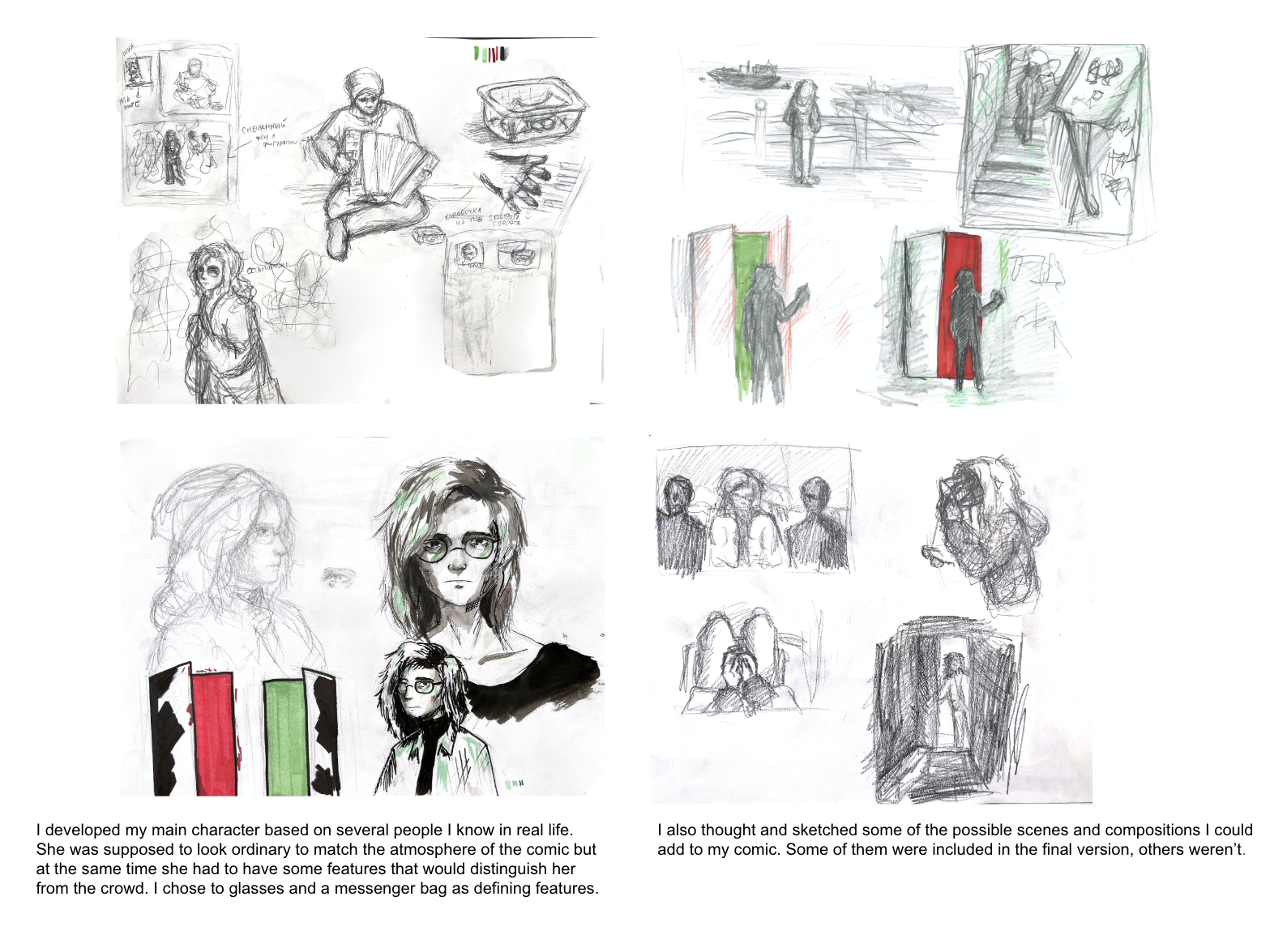 Автор рассказывает, как создал главного персонажа своего комикса, и прилагает несколько сцен и композиций, которые можно добавить в произведение. Источник: портфолио нашей студентки Надежды Кадачиговой