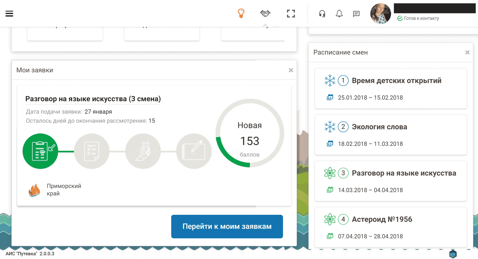 Как избежать ошибок?
