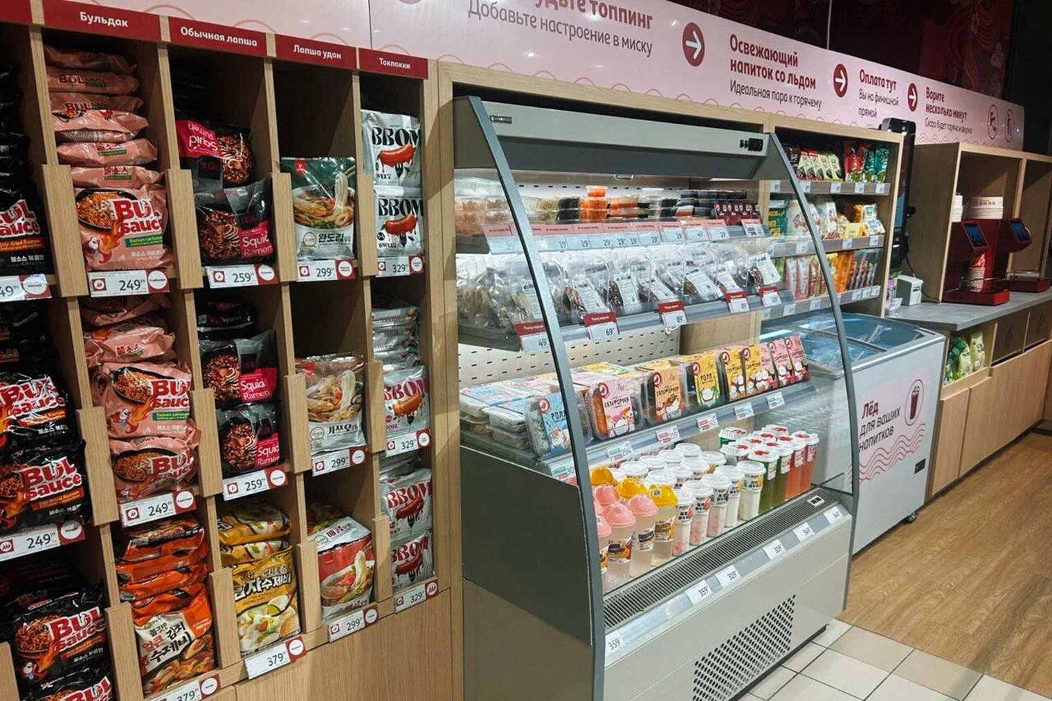 В зоне раменной также продают онигири, суши, салаты, десерты и корейские напитки — всего около 70 позиций. © «АШАН Ритейл Россия» / Telegram