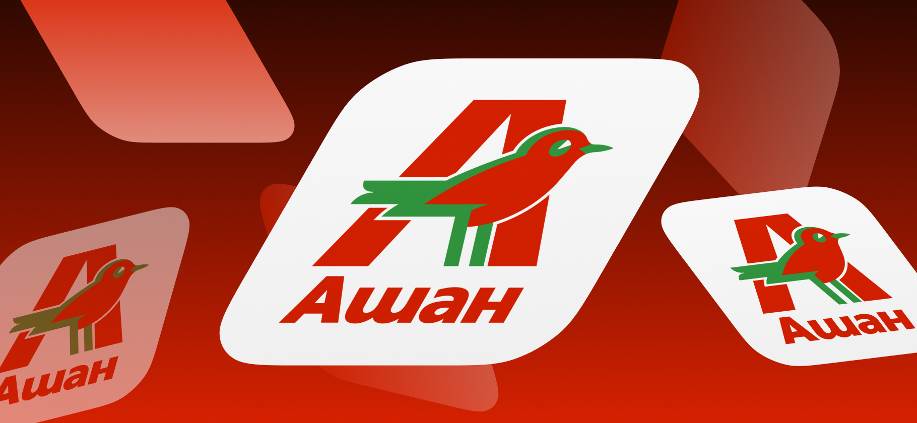 «Ашан» открыл свою первую раменную в Москве — в гипер​­маркете в «Авиа­парке»