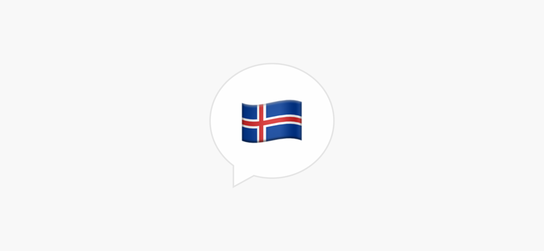 Правда ли, что Исландия открыта для туристов из России?