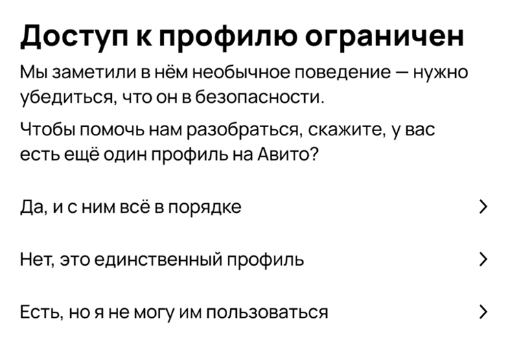 Такая страница появляется, когда я пытаюсь войти в приложение