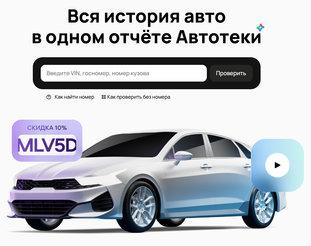 Чтобы проверить историю мотоцикла, вам нужен только номер его рамы. © avito.ru