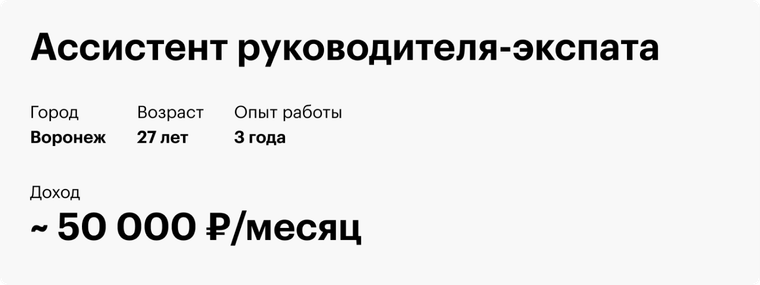 В Украине становится популярной услуга «секретарь с интимом»