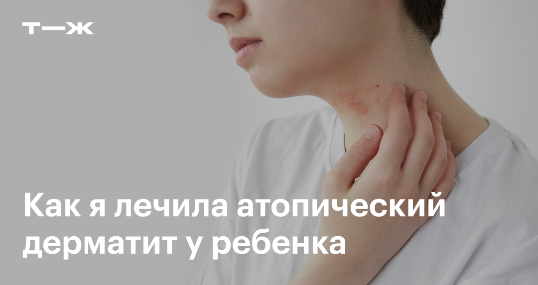 Удаление инородных тел из уха, носа и горла - в клинике МИК на Васильевском острове