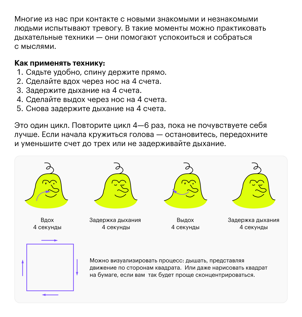 Примеры страниц рабочей тетради