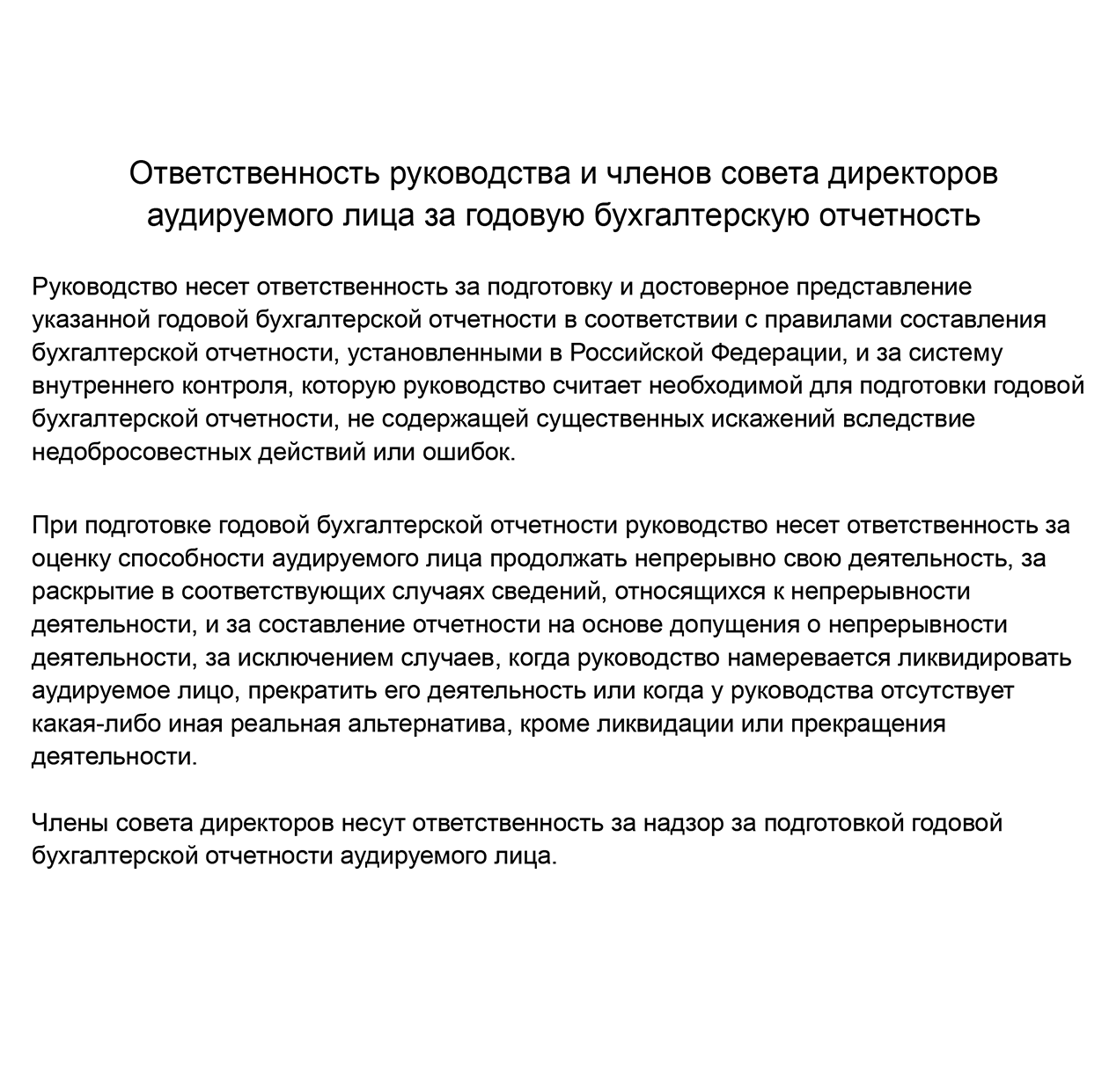 Ругань, слезы и прессинг «старших»: что делают женщины в российских тюрьмах | Forbes Woman