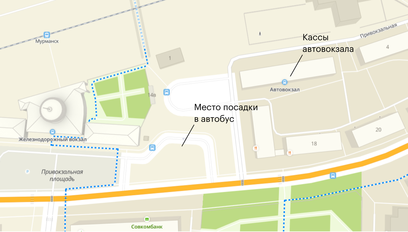 Место посадки в автобус расположено ниже автокасс — они находятся по адресу Привокзальная, 2. Источник: 2gis.ru