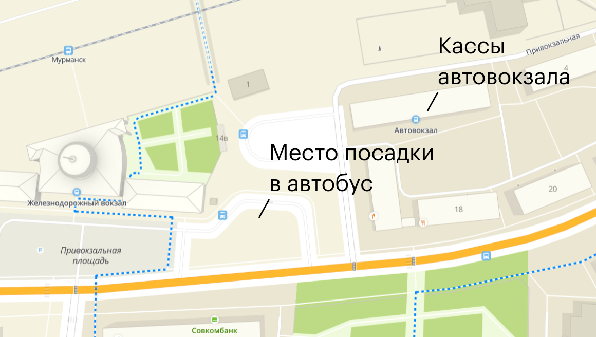 Место посадки в автобус расположено ниже автокасс — они находятся по адресу Привокзальная, 2. Источник: 2gis.ru