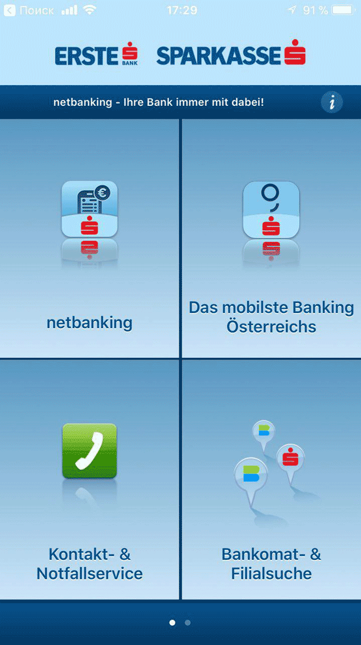 Мобильное приложение «Эрсте-банка»