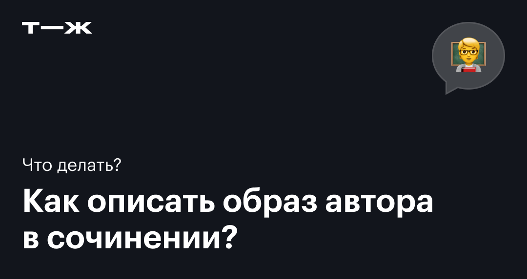 Высшее образование БГПУ