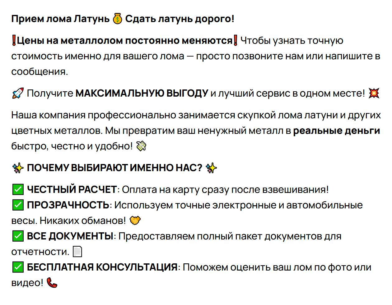 Некоторые организации или ИП оформляют и документы. Источник: avito.ru