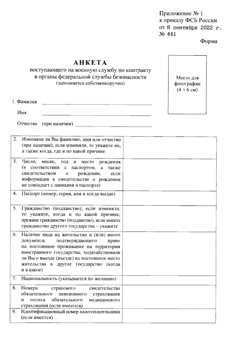 Автобиография: как написать, шаблон, образец, примеры в 2024