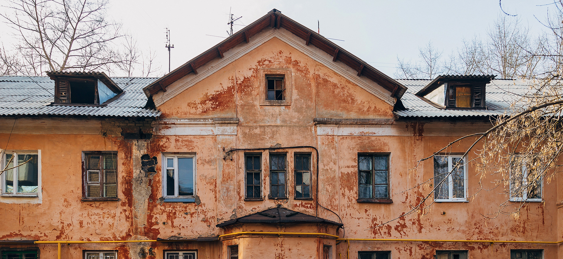 В среднем россияне ждут переселения из аварийных домов восемь лет — обзор жилищного рынка