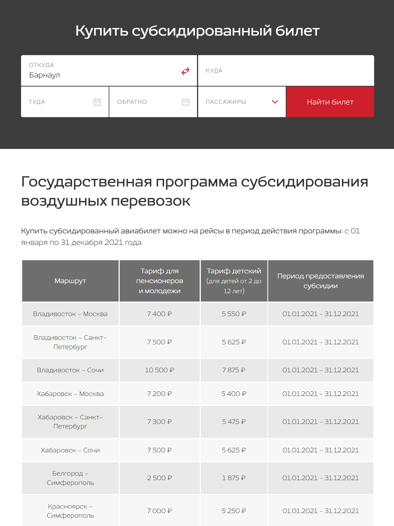 Поиск