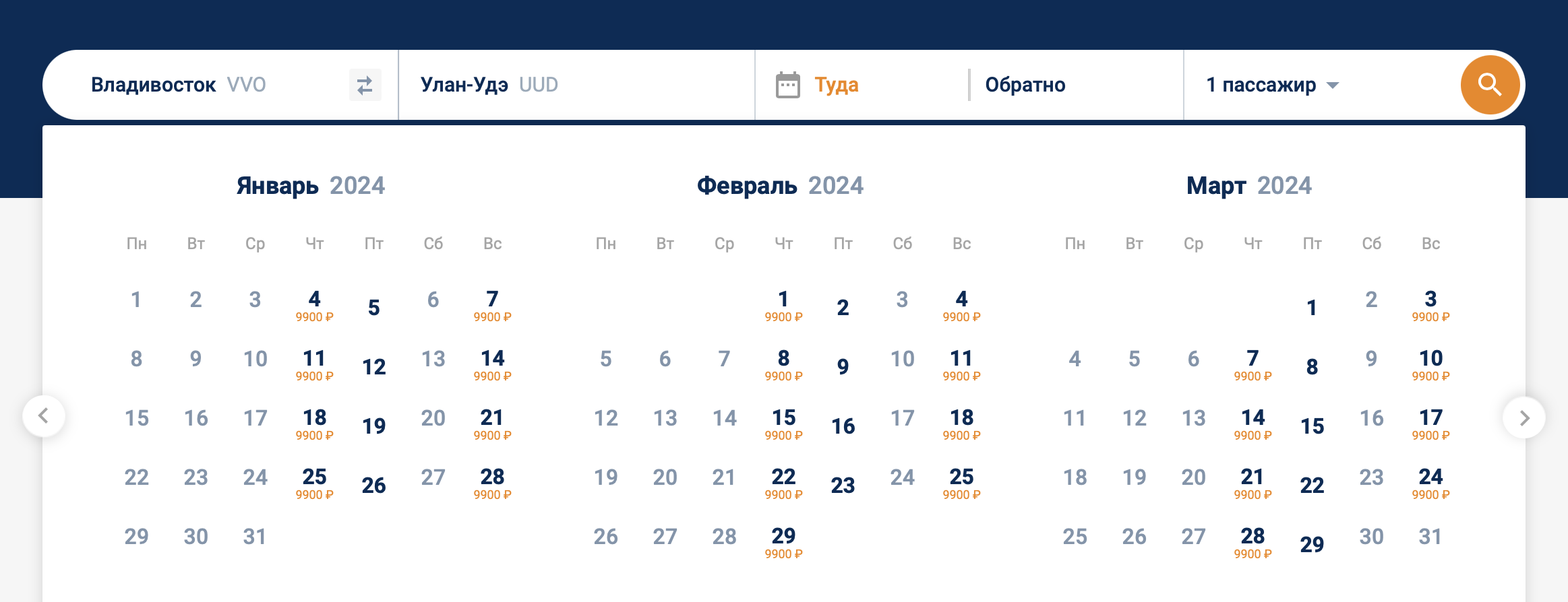 Стоимость перелета из Владивостока в Улан-Удэ по субсидированному тарифу — 9900 ₽. Она не меняется в зависимости от даты вылета. Источник: flyaurora.ru