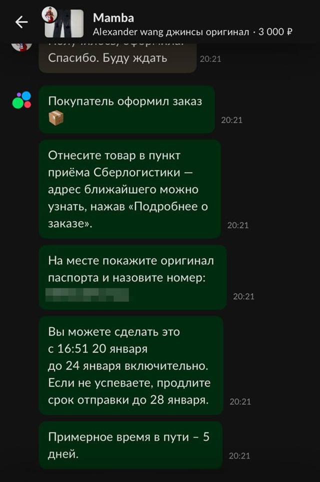 Бизнес с нуля! Делаю своими руками и продаю на АВИТО. Что продается? Разрабатываю новые изделия.