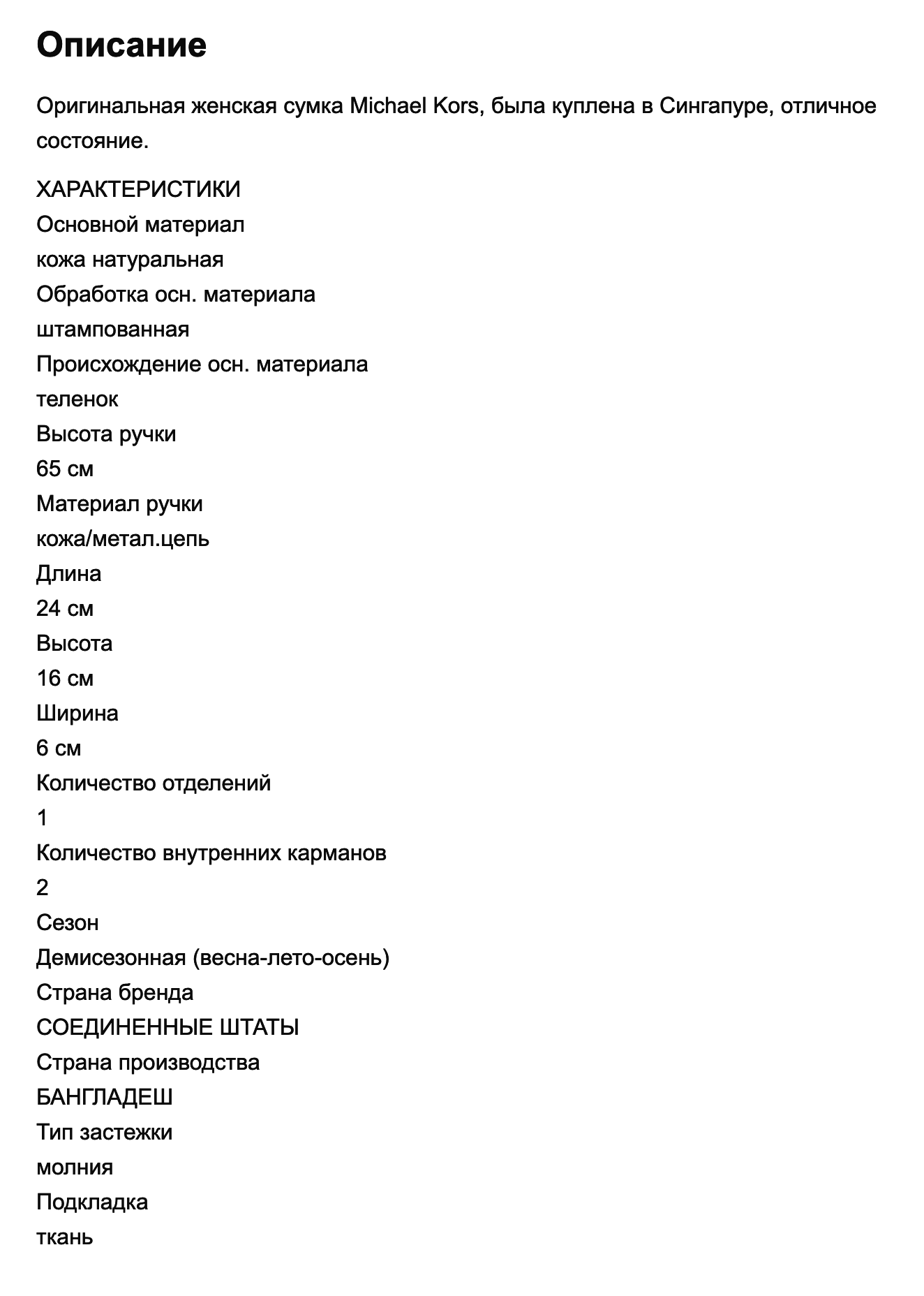 Как Авито проверяет объявления: почему долго проверяют и отклоняют