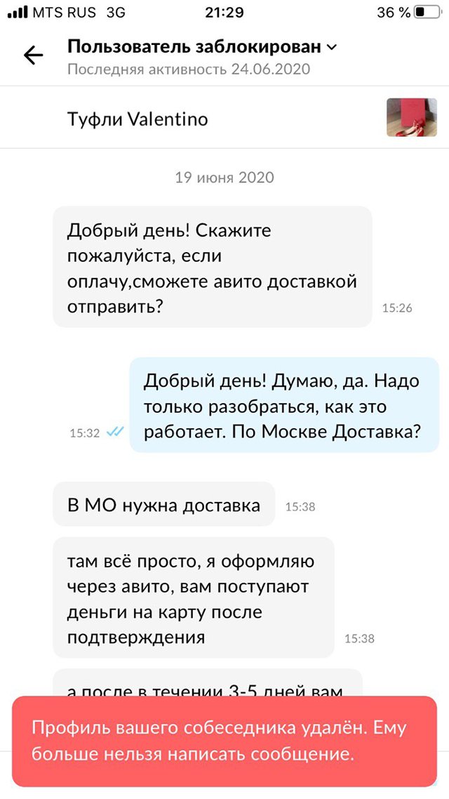 “Злоумышленник” А. Чехов - тест с ответами - Info Stadiya