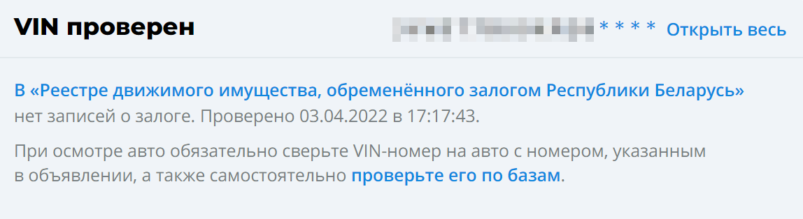 Как дешево пригнать машину в Беларусь? Новый способ обойтись без Европы