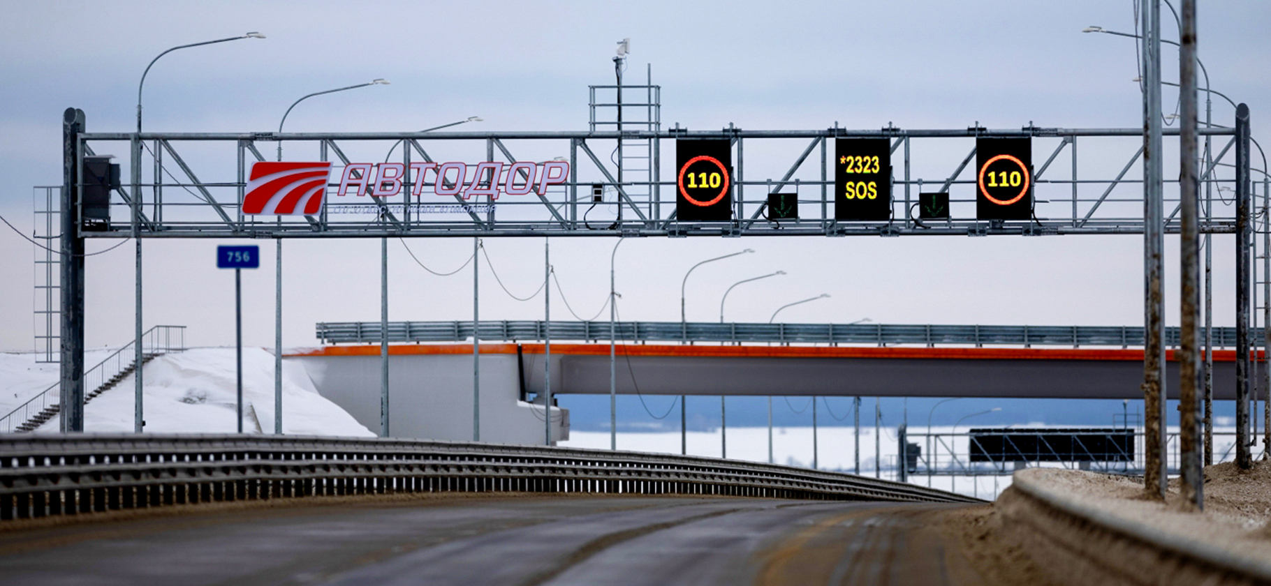 «Автодор» повысил стоимость проезда по платным дорогам