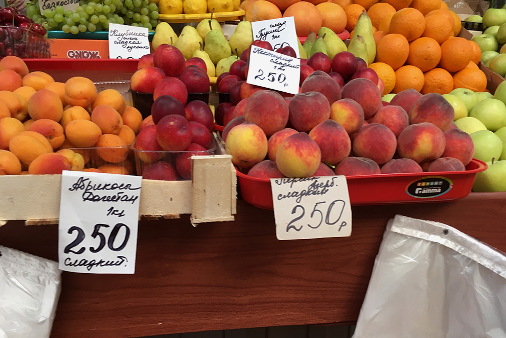 Друзья из Москвы говорят, что у них фрукты дешевле