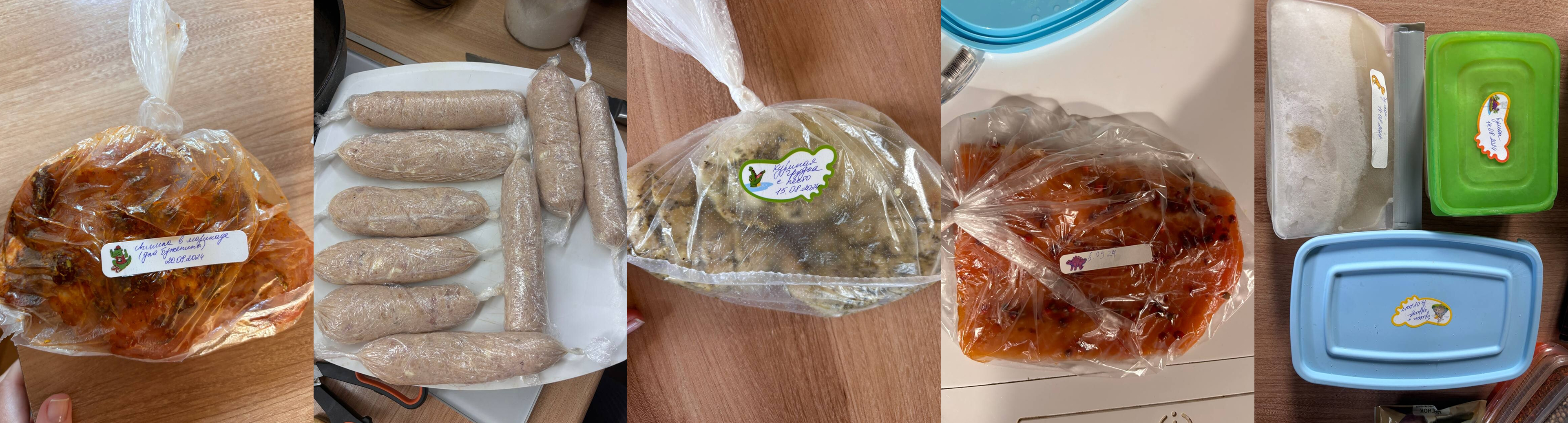 Вот какой запас появился у меня в морозилке во время курса. И это лишь несколько видов продуктов!