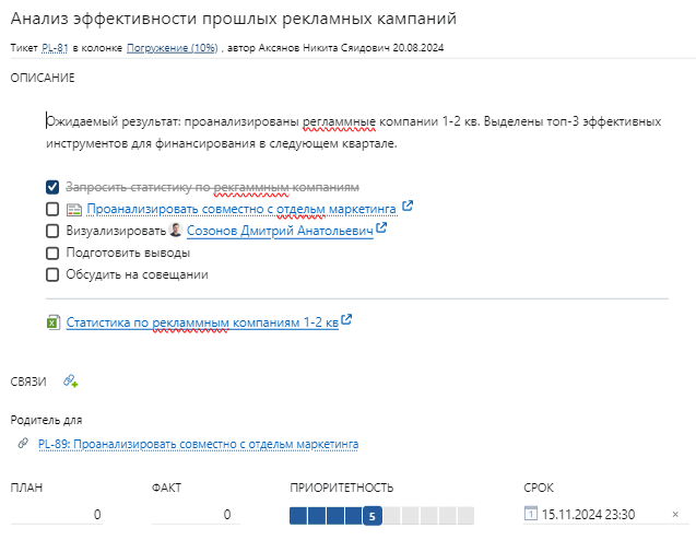 Большие задачи мы декомпозируем на более мелкие