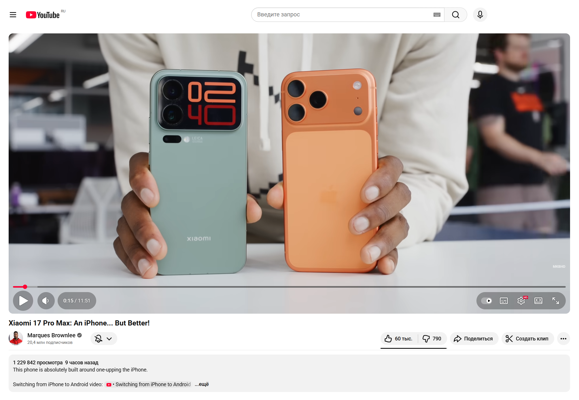 Новый дизайн плеера в десктоп-версии