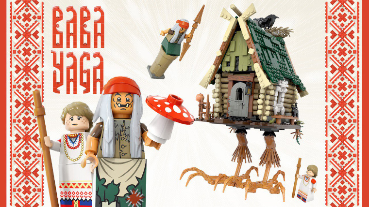 Так выглядел концепт Артема Бизяева для Lego Ideas. Источник: @ArtemBizyaev / X Corp.