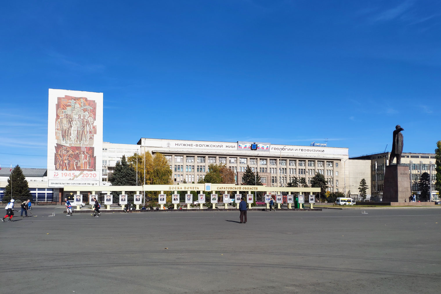 Главная площадь Саратова и неизменный Ленин