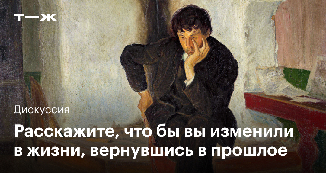 «Как может быть такое, что человек помнит свою прошлую жизнь?» — Яндекс Кью