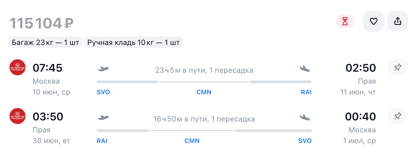 Билет на одного человека в Москву и обратно в июне 2026 года стоил 115 104 ₽. Цена почти не меняется, но весной того же года я уложился в 100 000 ₽ за одного, при этом обратно еще брал дополнительное багажное место