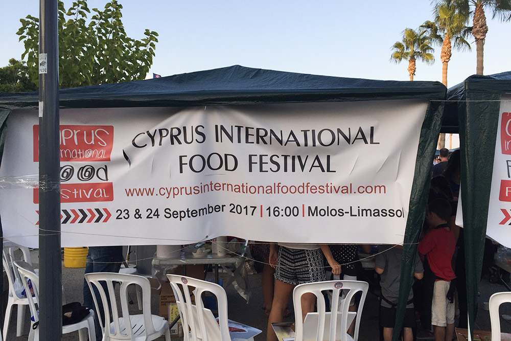 А так оформляли городской фестиваль еды в 2017 году