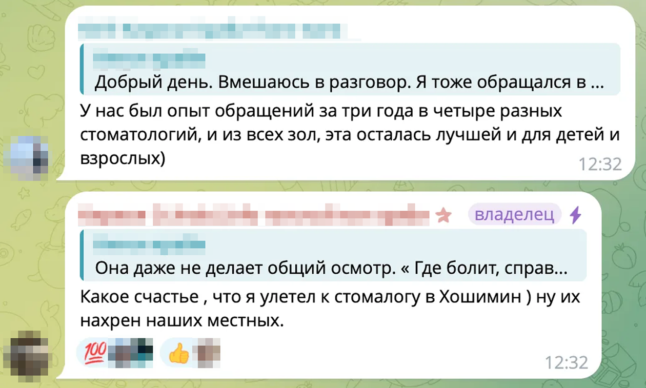 Отзыв о еще одной стоматологической клинике в Краби. © Телеграм-чат «Жизнь в Краби»