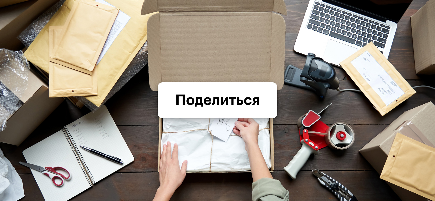 Покажите свою худшую покупку