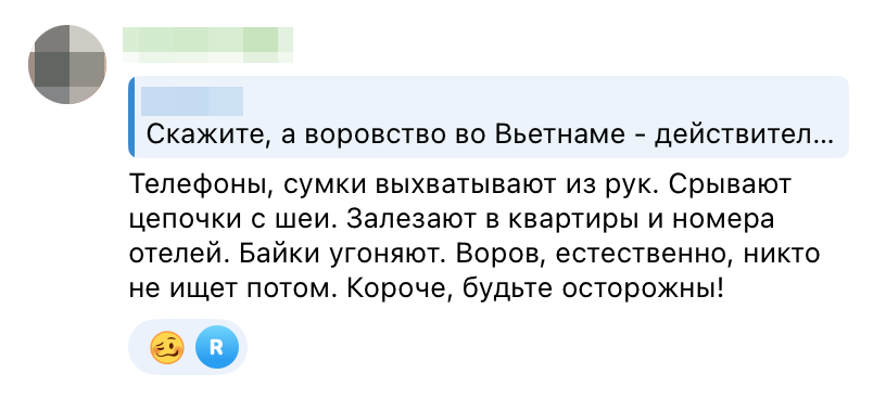 Русскоязычные экспаты советуют быть настороже. Источник: телеграм-чат «Вьетнам чат»